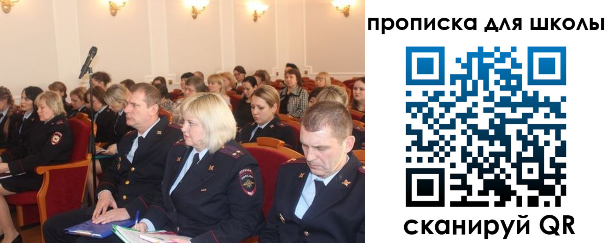 временная регистрация 2025 в Бердске