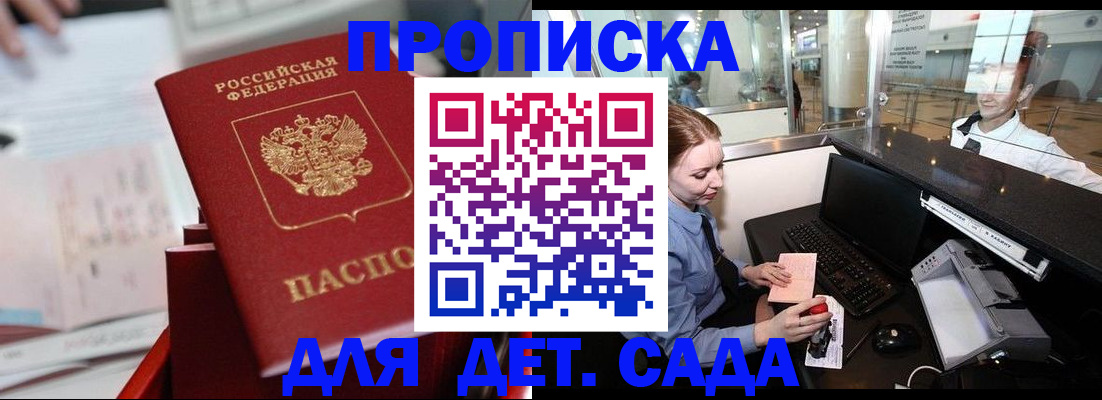 форма 3 в Бердске